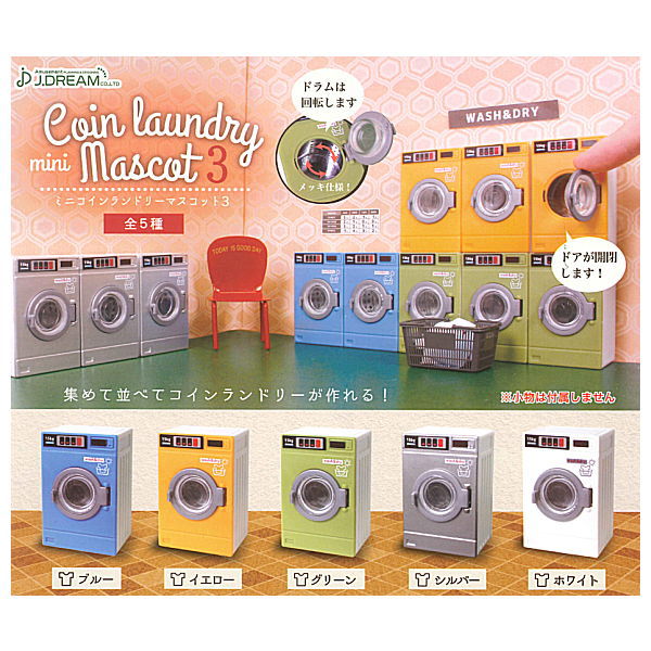 Mini coin laundry mascot Part.3 [All 5 type set(Full Complete)]