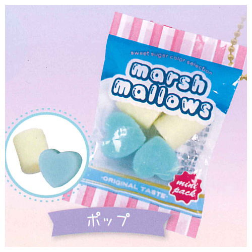 FuwaFuwa Marshmallow mascot Ball Chain Part.4 [2.Pop]
