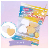 FuwaFuwa Marshmallow mascot Ball Chain Part.4 [3.Heart]