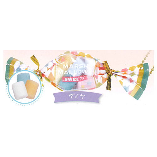 FuwaFuwa Marshmallow mascot Ball Chain Part.4 [4.Diamond]
