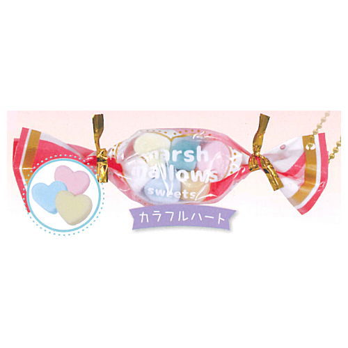 FuwaFuwa Marshmallow mascot Ball Chain Part.4 [5.Colorful heart]
