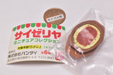 Saizeriya Miniature Collection [2.Doria with Meat Sauce]
