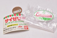 Saizeriya Miniature Collection [6.Saizeriya Signboard]