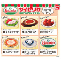 Saizeriya Miniature Collection [All 6 type set(Full Complete)]