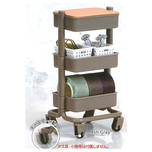 Kitchen wagon stylish collection [1.Ash gray]