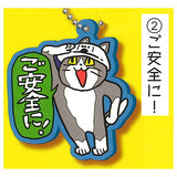 Shigotonekogenba Rubber Key Chain [2.Goanzenni!]