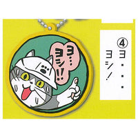 Shigotonekogenba Rubber Key Chain [4.Yo...Yoshi!!]