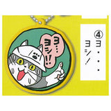 Shigotonekogenba Rubber Key Chain [4.Yo...Yoshi!!]