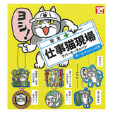 Shigotonekogenba Rubber Key Chain [All 6 type set(Full Complete)]