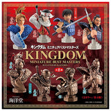 KINGDOM Miniature Bust Masters [All 8 type set(Full Complete)]