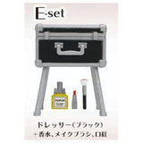 Mini trunk dresser and cosmetic tool set [5.Dresser (black)]