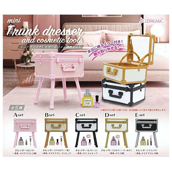 Mini trunk dresser and cosmetic tool set [All 5 type set(Full Complete)]