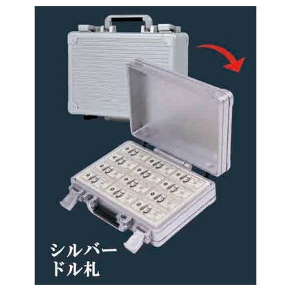 mini attache case mascot Part.2 [3.Silver dollar bill]