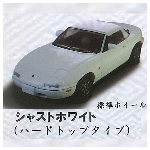 1/64 MAZDA EUNOS ROADSTER Collection [4.Shast white (Hardtop type)]