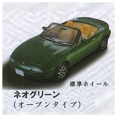 1/64 MAZDA EUNOS ROADSTER Collection [5.Neo green (Open type)]