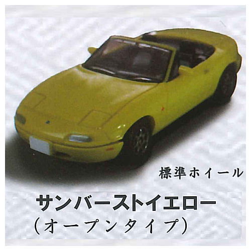 1/64 MAZDA EUNOS ROADSTER Collection [6.Sunburst Yellow (Open Type)]