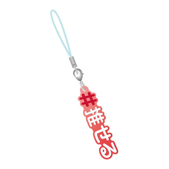 #Hashtag Part.3 [1.#Oseru (Clear red)]