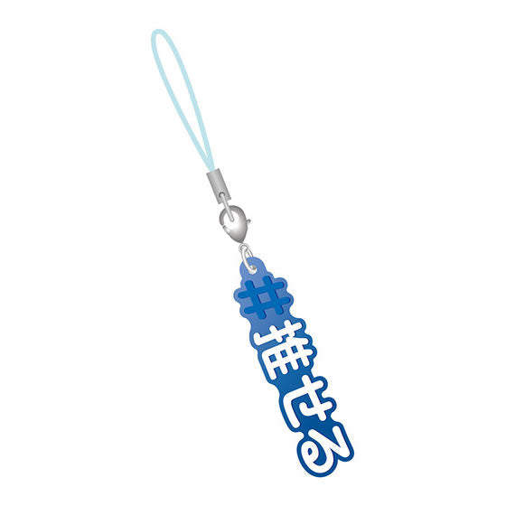 #Hashtag Part.3 [2.#Oseru (Clear blue)]