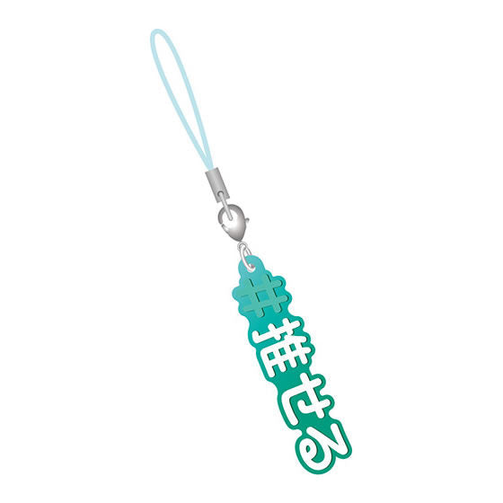 #Hashtag Part.3 [3.#Oseru (Clear green)]