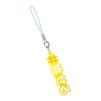 #Hashtag Part.3 [4.#Oseru (Clear Yellow)]