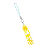 #Hashtag Part.3 [4.#Oseru (Clear Yellow)]