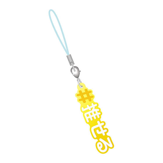#Hashtag Part.3 [4.#Oseru (Clear Yellow)]