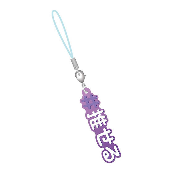 #Hashtag Part.3 [5.#Oseru (Clear Purple)]