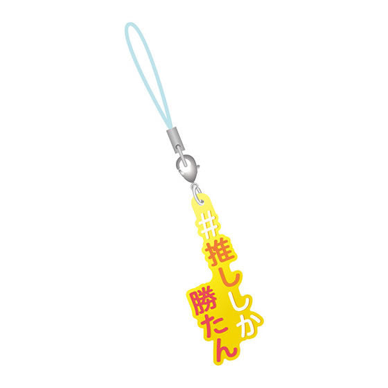#Hashtag Part.3 [13.#Oshishikakatan]