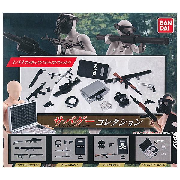 Gashapon! Collection Survival Game Collection [All 4 type set(Full Complete)]