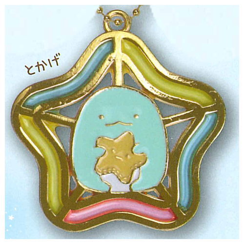 Sumikkogurashi Stained Glass Key Chain [5.Tokage]