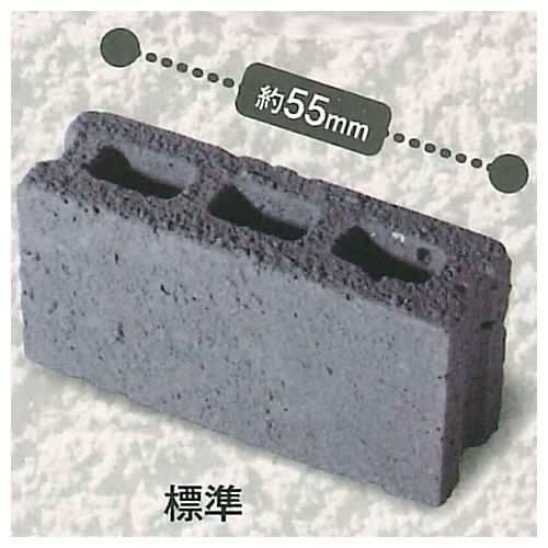 Stack! Block wall [1.Standard]