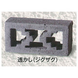 Stack! Block wall [3.Watermark (zigzag)]