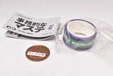 TAMA-KYU Jimutekina Masking tape [1.Matanogoriyo omachishiteorimasu]
