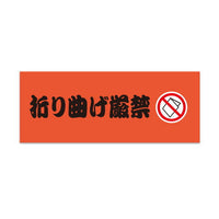 TAMA-KYU Jimutekina Masking tape [6.Orimagegenkin]