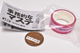 TAMA-KYU Jimutekina Masking tape [7.Afuredasumiryokuni gochuikudasai]
