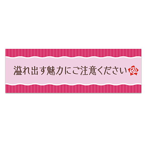 TAMA-KYU Jimutekina Masking tape [7.Afuredasumiryokuni gochuikudasai]