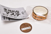 TAMA-KYU Jimutekina Masking tape [8.Zettaini...Zettainiakenaidene...!]