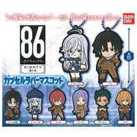 86(Eighty Six) Capsule rubber mascot [All 8 type set(Full Complete)]