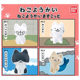 Nekoyokai mascot [All 4 type set(Full Complete)]