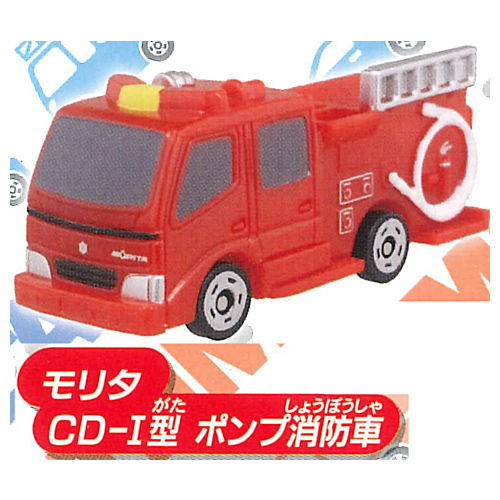 Pocket Tomica Working car Daishugou! [2.Morita CD-I type pump fire engine]