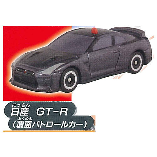 Pocket Tomica Working car Daishugou! [5.Nissan GT-R (Un-marked Police Car)]