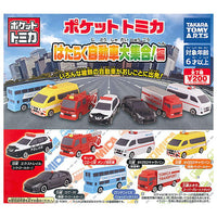Pocket Tomica Working car Daishugou! [All 7 type set(Full Complete)]