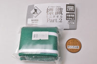 Sign mini towel Part.2 [8.Information sign (service area)]