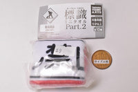 Sign mini towel Part.2 [9.Regulatory sign + auxiliary sign (No Passing)]