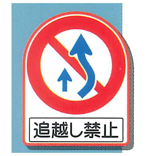 Sign mini towel Part.2 [9.Regulatory sign + auxiliary sign (No Passing)]