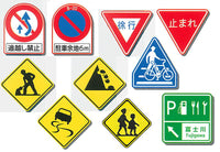 Sign mini towel Part.2 [All 10 type set(Full Complete)]