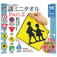 Sign mini towel Part.2 [All 10 type set(Full Complete)]