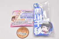 THE IDOLM@STER Cinderella Girls Capsule Rubber Mascot Name Collection! 02 [5.Chiaki Kurokawa]