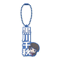 THE IDOLM@STER Cinderella Girls Capsule Rubber Mascot Name Collection! 02 [5.Chiaki Kurokawa]