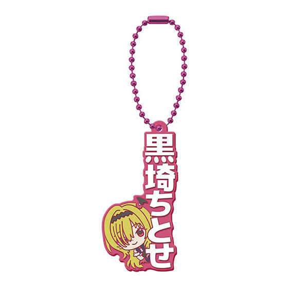 THE IDOLM@STER Cinderella Girls Capsule Rubber Mascot Name Collection! 02 [6.Chitose Kurosaki]